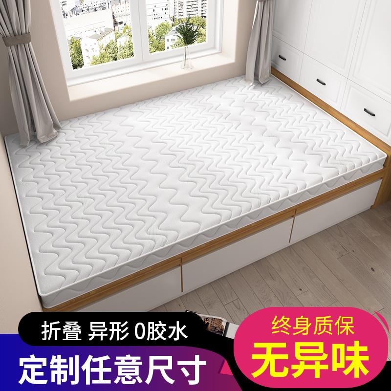 Nệm chiếu tatami tùy chỉnh dừa cao su trẻ em nệm tùy chỉnh kích thước chiếu tatami hộ gia đình có thể gập lại