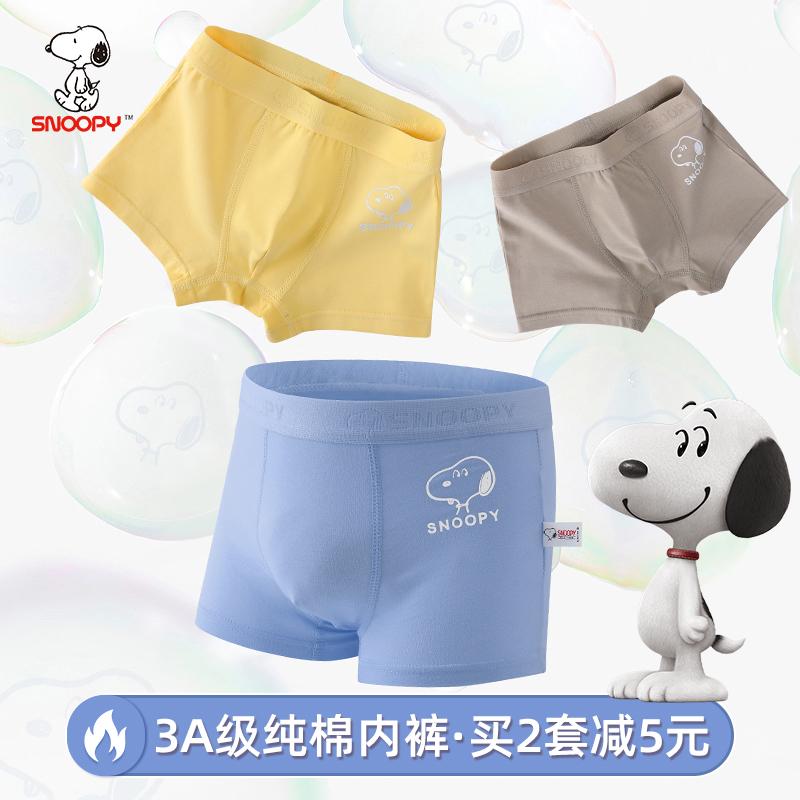 Quần lót trẻ em bé trai bé quần cotton trẻ em 100% cotton cotton 100% modal boy quần đùi bé trai lớn