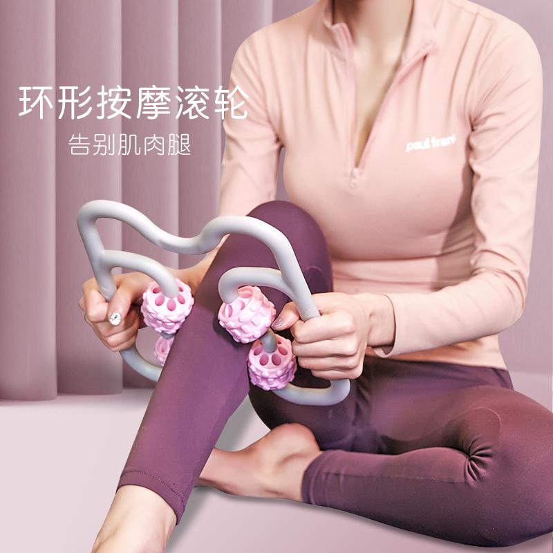 Thuốc tập thể dục bằng sắt trục xốp xốp massage chân trong yoga massage con lăn con lăn con lăn thư giãn cơ bắp