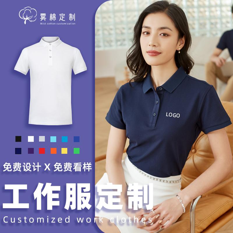 Áo sơ mi tùy chỉnh cotton ngắn tay áo thun in thêu logo đội mùa hè áo liền quần tùy chỉnh quần áo làm việc