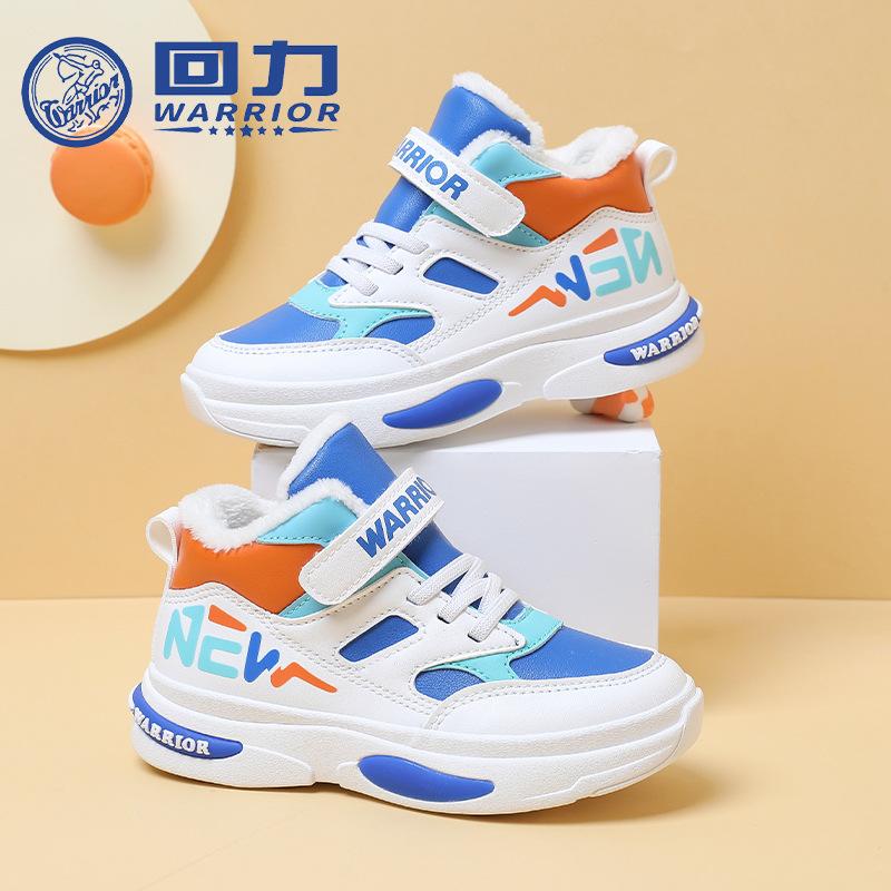 Back Force Giày trẻ em Giày thể thao ấm áp cho trẻ em Tide nam 2022 Mùa thu và mùa đông Giày chạy bộ Velvet Girl Girl Light Stight Shoes