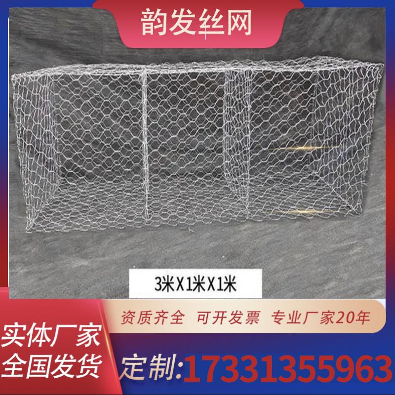 Gabion rọ lưới lưới chì lưới Renault pad rọ lưới kiểm soát lũ lụt bọc nhựa hộp rọ đá lưới rắn bãi biển lồng lồng dây chì