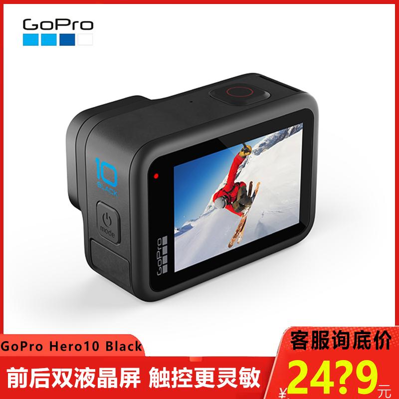 GoPro Hero10/9 Máy ảnh thể thao Sub -Outdoor Riding Shoot Go Pro9 Máy ảnh câu cá 11