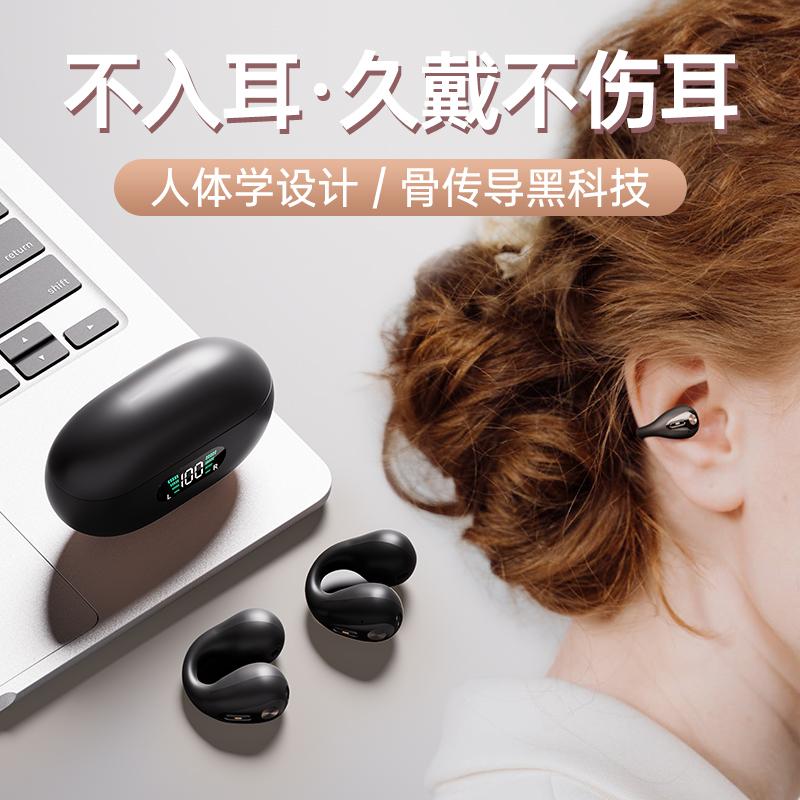 Dẫn truyền xương thật Tai nghe Bluetooth không dây thể thao không nhét tai dạng móc tai thời lượng pin siêu dài chạy bộ cao cấp dành riêng cho nam