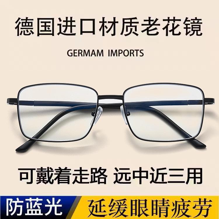 Kính lão thị kính nam độ nét cao chống ánh sáng xanh chống mỏi người trung niên và người già siêu nhẹ cao cấp kính cận người già công dụng kép