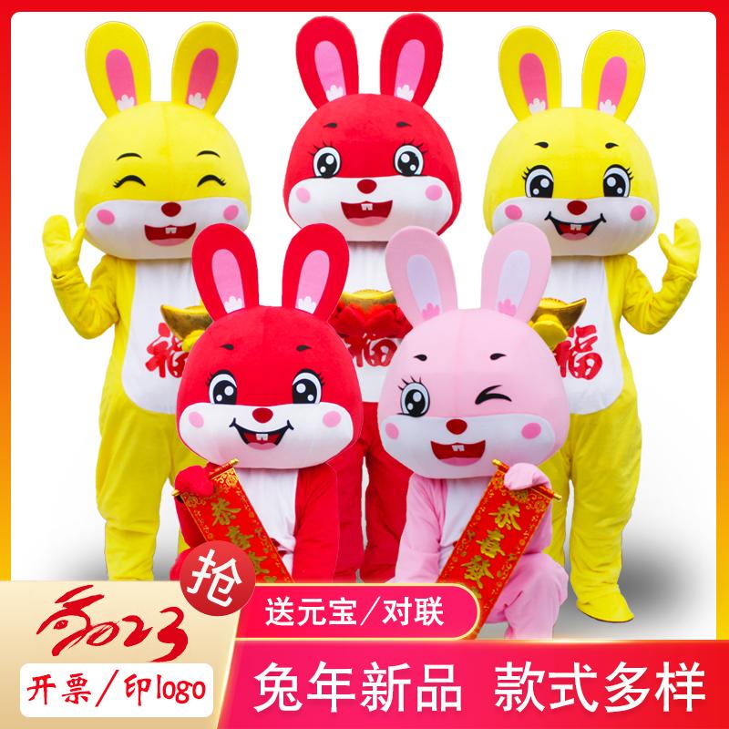 Thỏ hoạt hình Doll Quần áo Thỏ năm đi bộ Hoạt động Prot & Zodiac Linh vật hiệu suất Quần áo búp bê