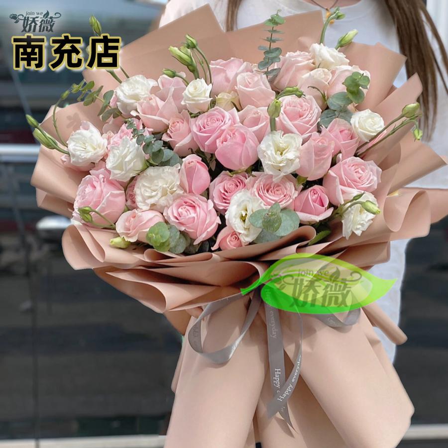 Nanchong Flowers City Express Yingshan Langzhong South Peng'an Yilong Xichong Cửa hàng hoa Giao hàng Đặt hàng Hoa Giáng sinh