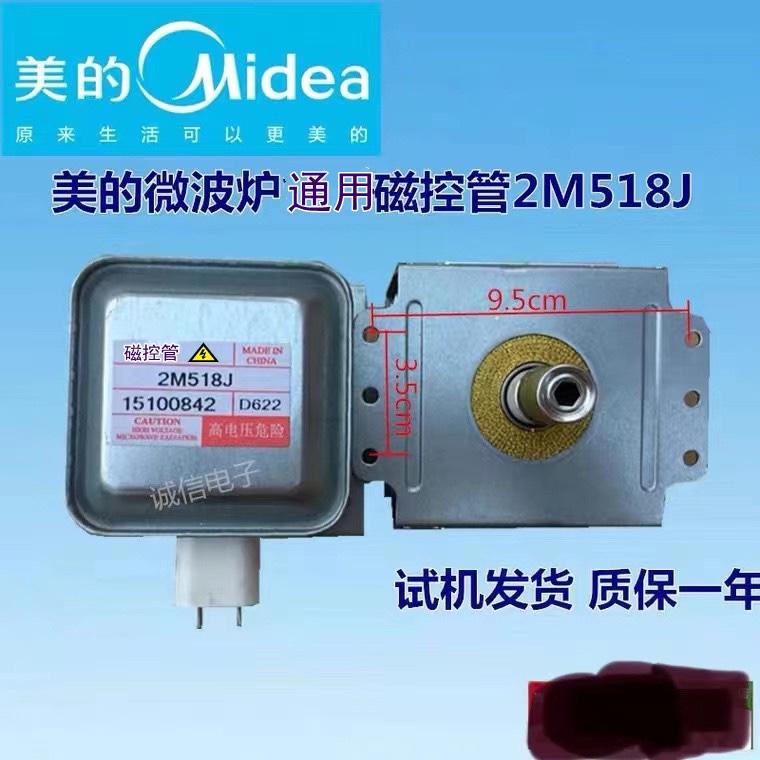 Lò vi sóng Midea magnetron magnetron 2m518J