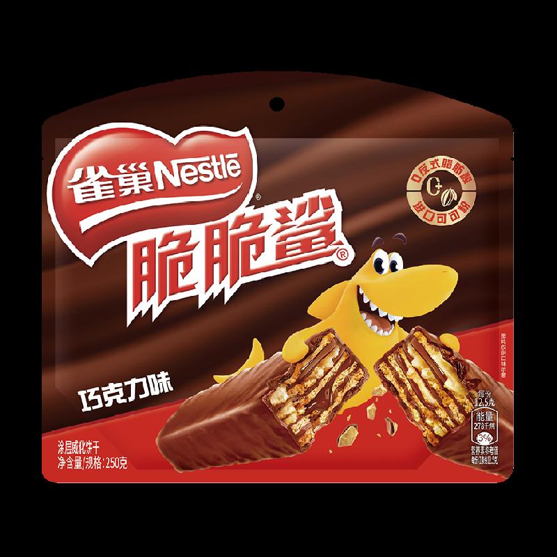 Bánh quy xốp Nestlé Crunchy Shark vị sô cô la Bánh quy ăn nhẹ thông thường Bánh quy giòn cho trẻ thỏa mãn cơn thèm ăn