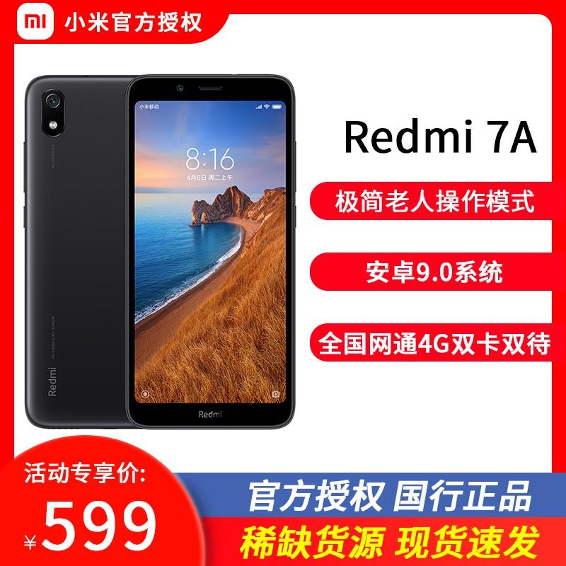 [Hàng chính hãng mới có hàng, giao hàng nhanh] Redmi 7A thông minh dành cho học sinh, sinh viên cao tuổi đầy đủ Điện thoại di động Netcom Trang web chính thức của cửa hàng flagship chính thức của Xiaomi chính hãng