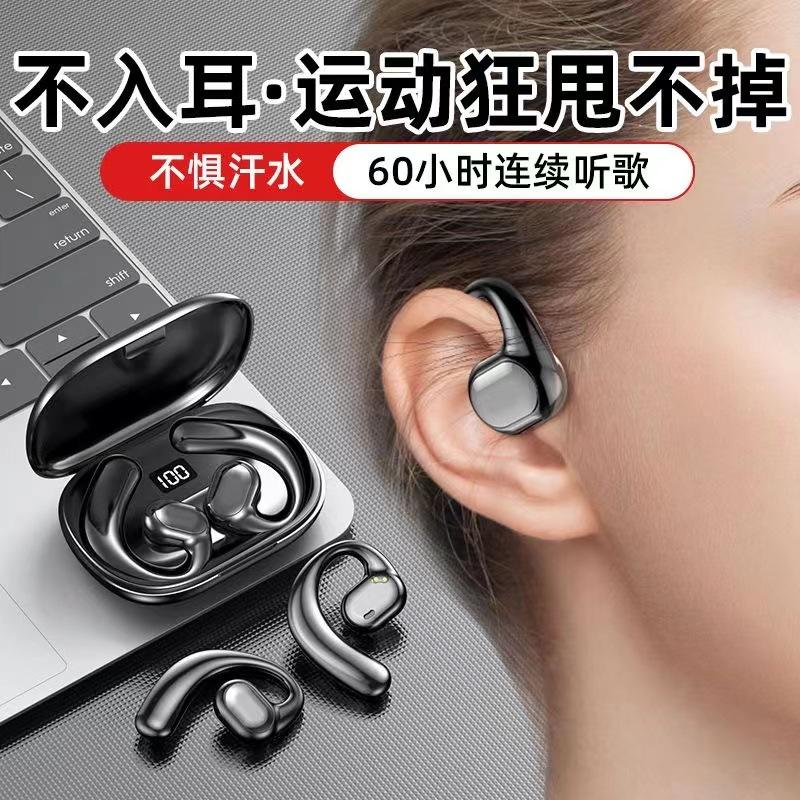 Tai nghe bluetooth thể thao dẫn truyền xương Nuobixing r14 mở và không móc tai hai tai không dây trong tai thời lượng pin siêu dài