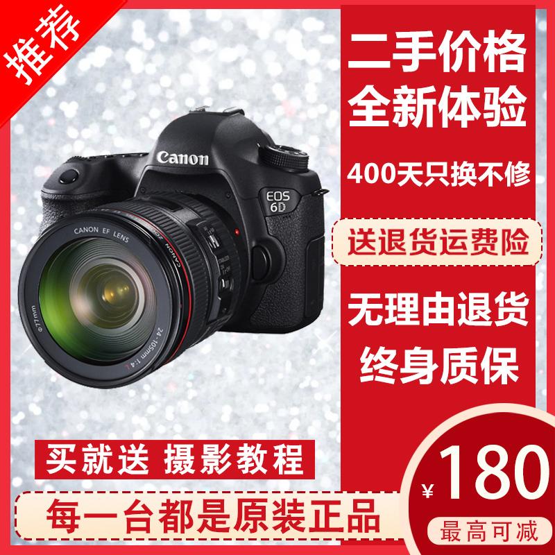 Canon/Canon 6d 6d2 5d4 5d3 5d2 máy ảnh một mắt kỹ thuật số dành cho sinh viên full-frame chuyên nghiệp đã qua sử dụng