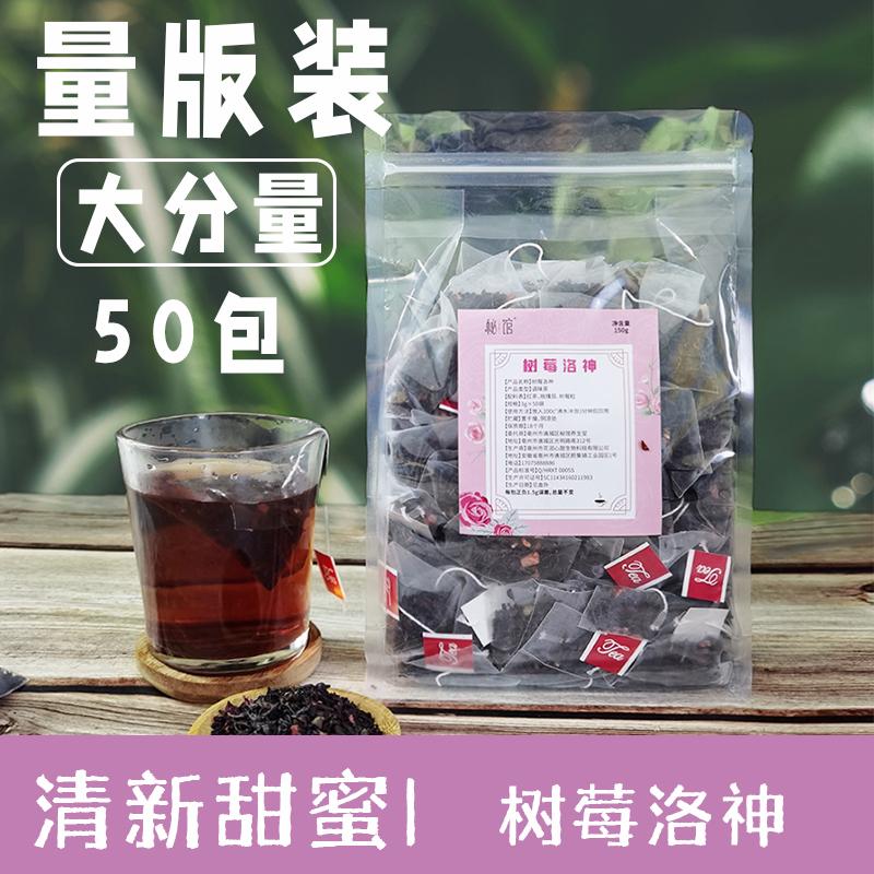 Raspberry Luoshen hoa trà đen Tea Tea Tea Buns Tea Tea Tea Trái cây trái cây trái cây kết hợp trà lạnh