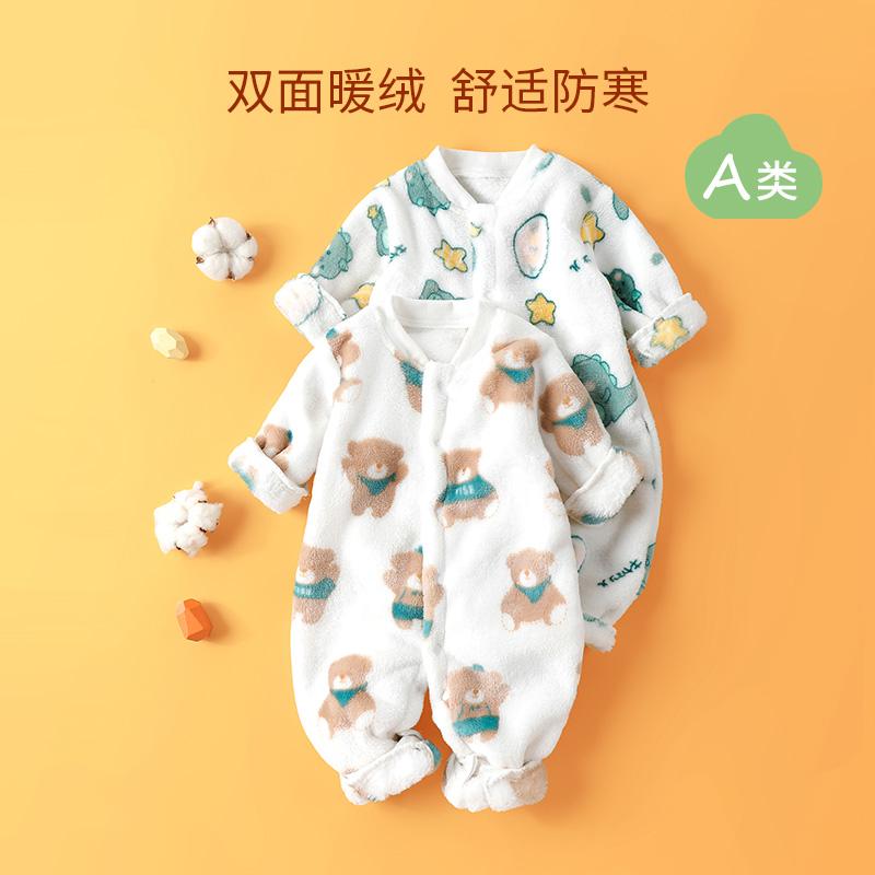 Sơ Sinh Jumpsuit Mùa Đông Nỉ San Hô Bộ Đồ Ngủ Bé Trai Quần Áo Bé Gái Thu Đông Plus Nhung Ấm Sang Trọng