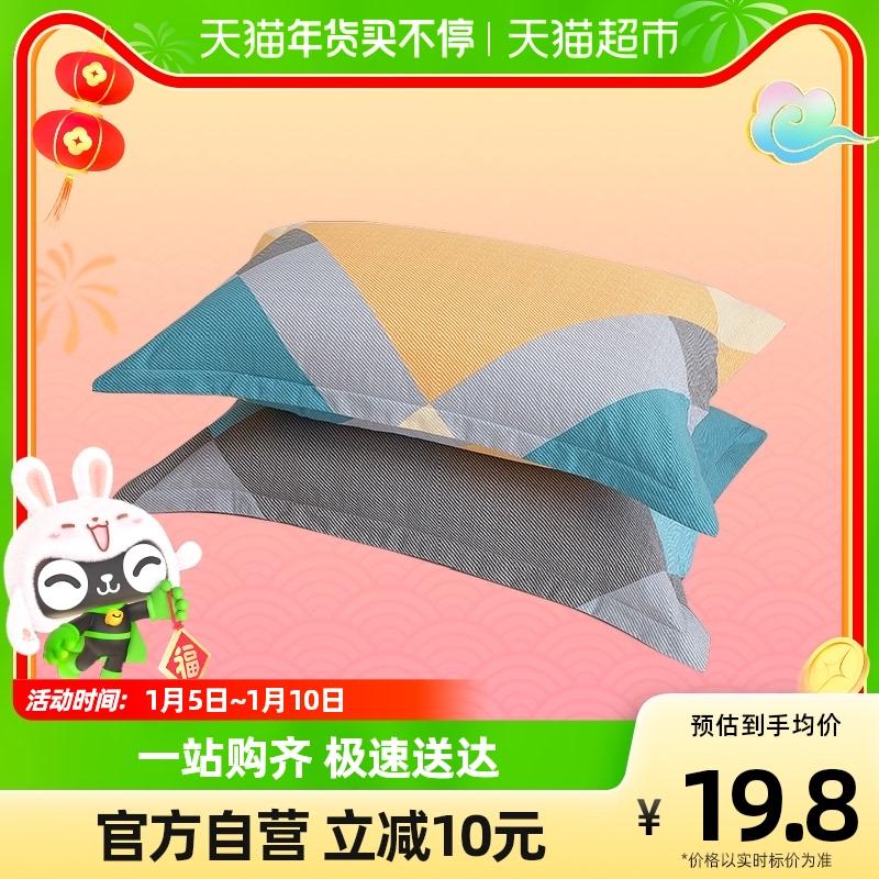 Áo gối Bufanren Áo gối cotton một cặp 48x74 vải dệt gia đình Áo gối in hình cặp học sinh