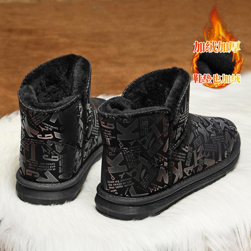 Boots Snow Men 2022 MỚI MỚI cộng với nhung dày Đông Bắc High Tube Warm One -Chuông lông bông giày nam