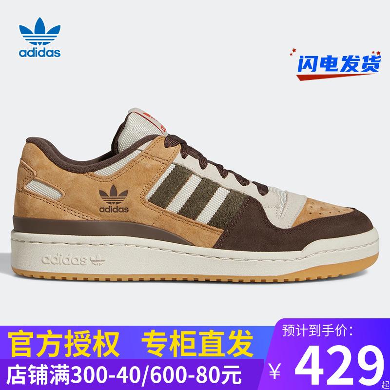 Giày ba chân Adidas Giày nam và giày nữ diễn đàn 84 Giày thể thao retro mới Giày thông thường GW4334