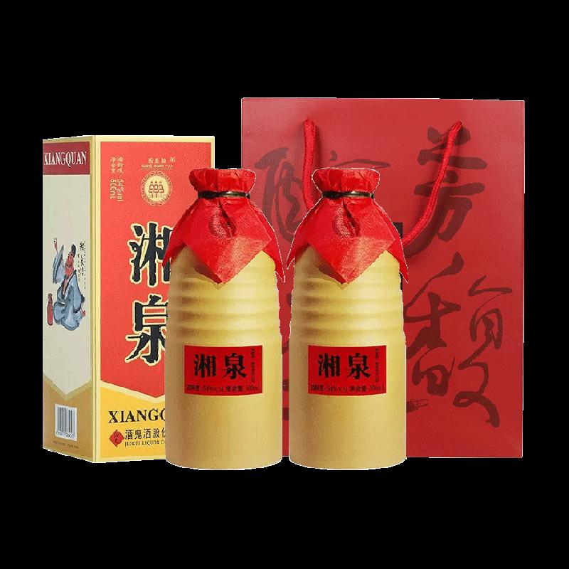 Rượu Jiugui 54% Xiangquan Heyou 500ml * 2 chai rượu thơm (bao gồm cả túi quà) làm quà lễ hội