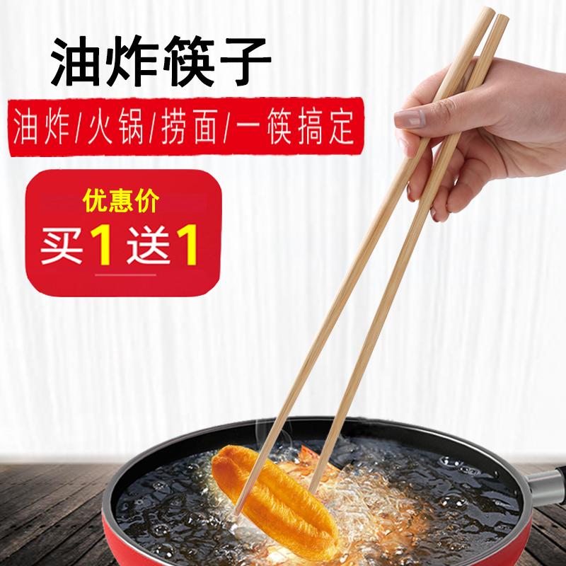 Log dãy đũa dài và trồng nồi nóng về nhà -Specific Fried nhiệt độ cao có khả năng chống rán cao