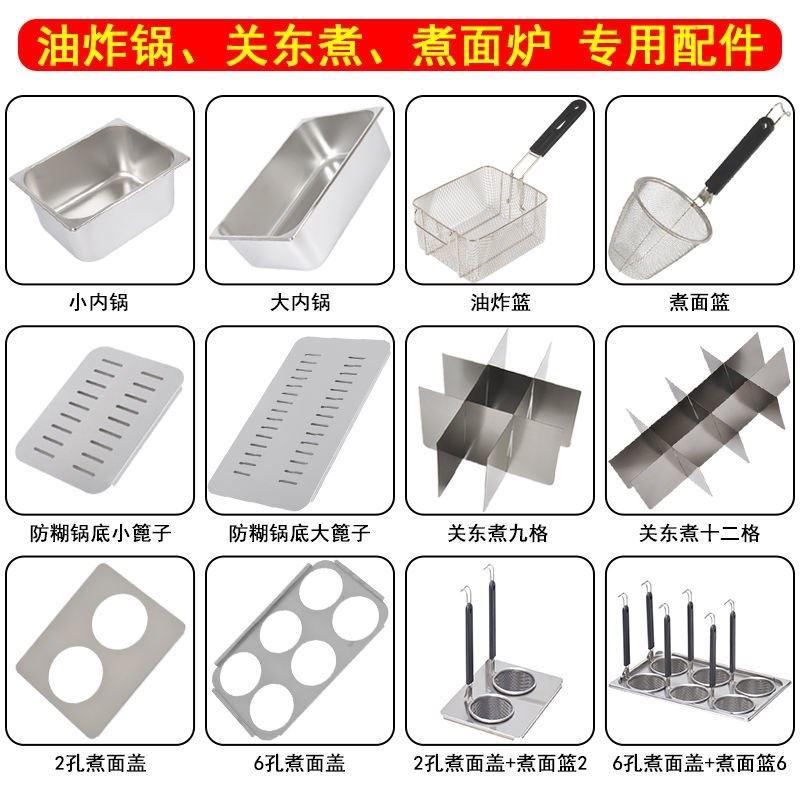 Nước chiên Fried Filter Frying Lưới khiêu dâm Duaron Fried Pot Bottom Net Net Thép không gỉ Phụ kiện Fryric Fry