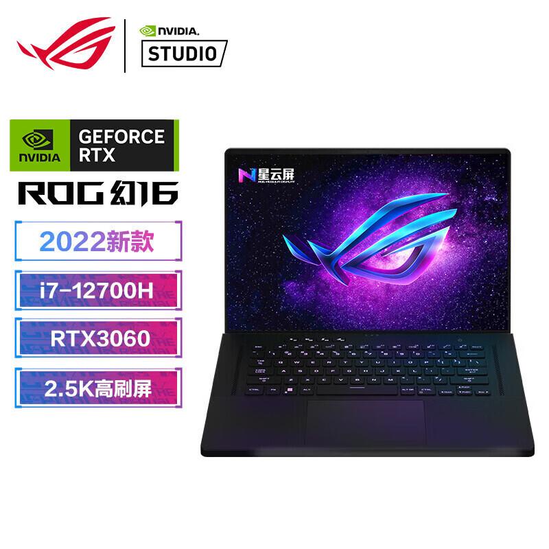 ROG 16 2022 thiết kế laptop chơi game mỏng nhẹ hiệu năng cao 16 inch 2.5K165Hz