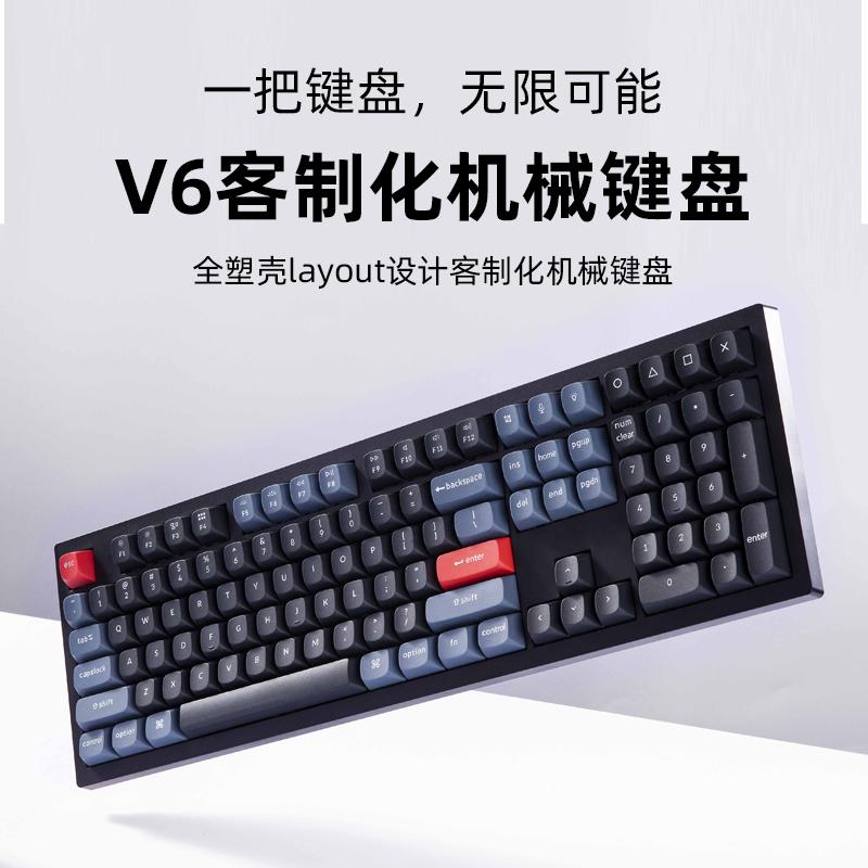 Keychron-V6 Đen Trong Suốt 108 Phím Có Dây Bàn Phím Cơ QMK Phím Thay Đổi Qua Tùy Chỉnh Macro RGB Núm Vặn Phím