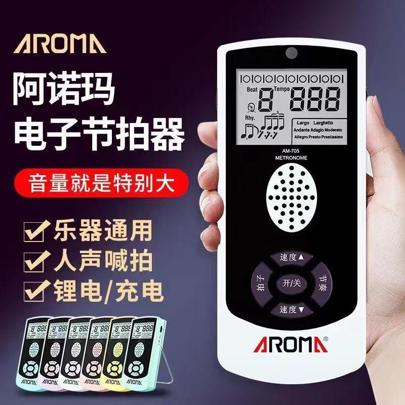 Arnoma Sound điện tử Chụp ảnh guitar guitar guitar guitar guitar guitar ref