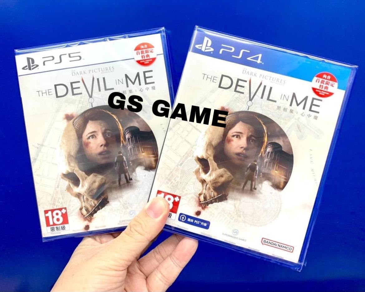 Đốm game PS4 đen thu hình trái tim ma mị The Devil in Me Trung Quốc