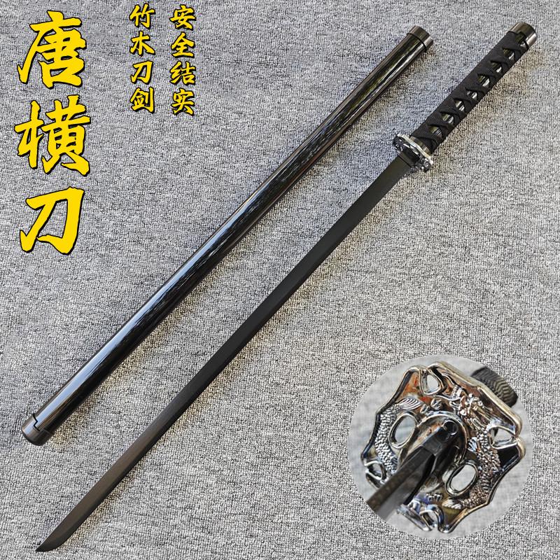 Tre gỗ Đường Hengdao thanh kiếm thanh kiếm gỗ có vỏ bọc Hán thanh kiếm Miao thanh kiếm samurai lưỡi huấn luyện đạo cụ đồ chơi trẻ em thanh kiếm gỗ