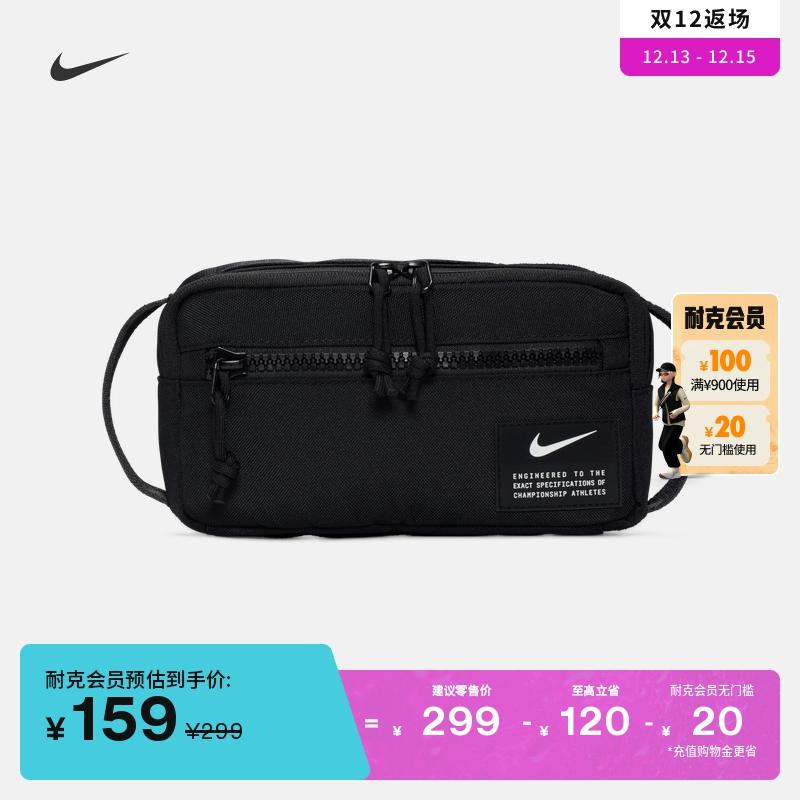 Túi đeo chéo Nike chính thức UTILITY SPEED mùa lưu trữ có khóa kéo bền DR6127