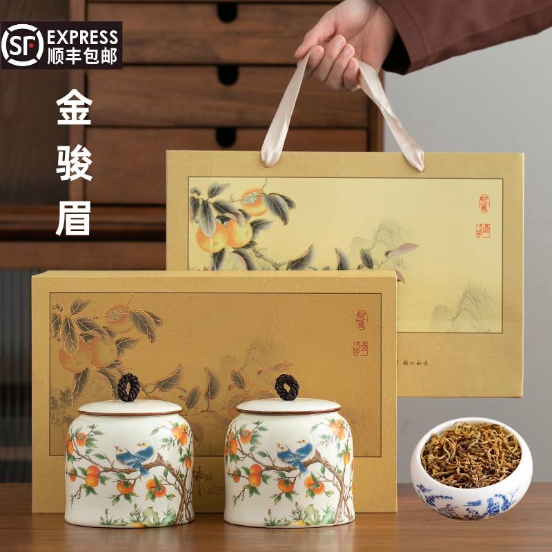 Chính hãng Jinjunmei 2022 trà mới Lapsang Souchong Wuyishan Mingqian hộp quà trà đặc biệt cấp trà đen cho người lớn tuổi