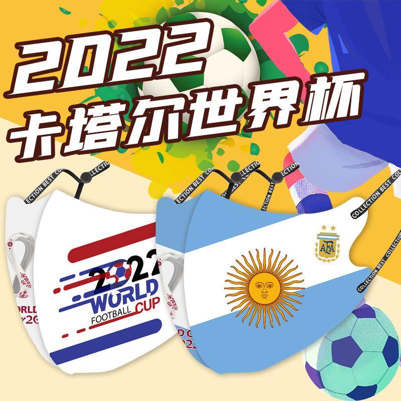 Mặt nạ World Cup 2022 Qatar chống lạnh giữ ấm giặt được Argentina Messi C Ronaldo giá trị cao