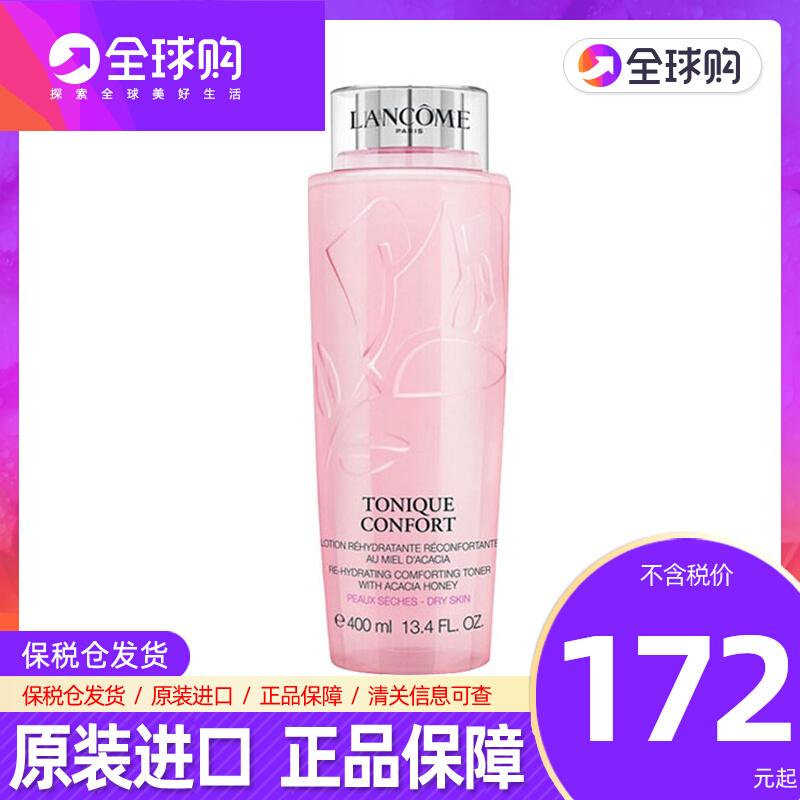 Lancome Lancome Big Powder Water Toner 400ml Qingya Da mềm Bột nước 25.3