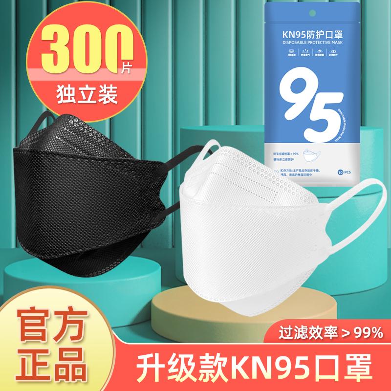 Mặt nạ kn95 tiêu chuẩn quốc gia 3D chống bụi ba chiều mà không cần trang điểm bảo vệ bốn lớp dành cho người lớn có giá trị cao Cửa hàng hàng đầu chính hãng