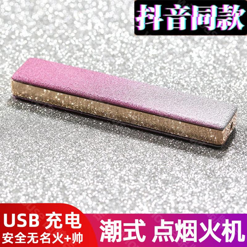 Bật lửa YHQ lưới đỏ sáng tạo triều chống gió hồ quang điện tử usb sạc thuốc lá tinh tế siêu mỏng rung nhiệt