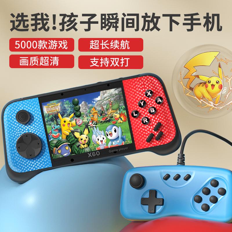 Bảng điều khiển trò chơi 2022 Mô hình mới có thể được kết nối với Arcade Cube Cube Super Mario Pokemon Boxing Hai chiếc Puzzle Puzzle Puzzle Puzzle Puzzle Puzz