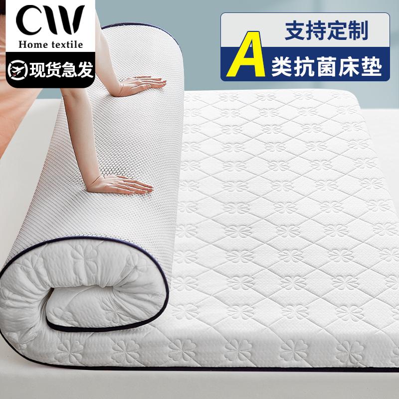 Nệm cao su đệm nhà dày ký túc xá sinh viên đơn chiếu tatami thảm xốp cho thuê chăn đặc biệt