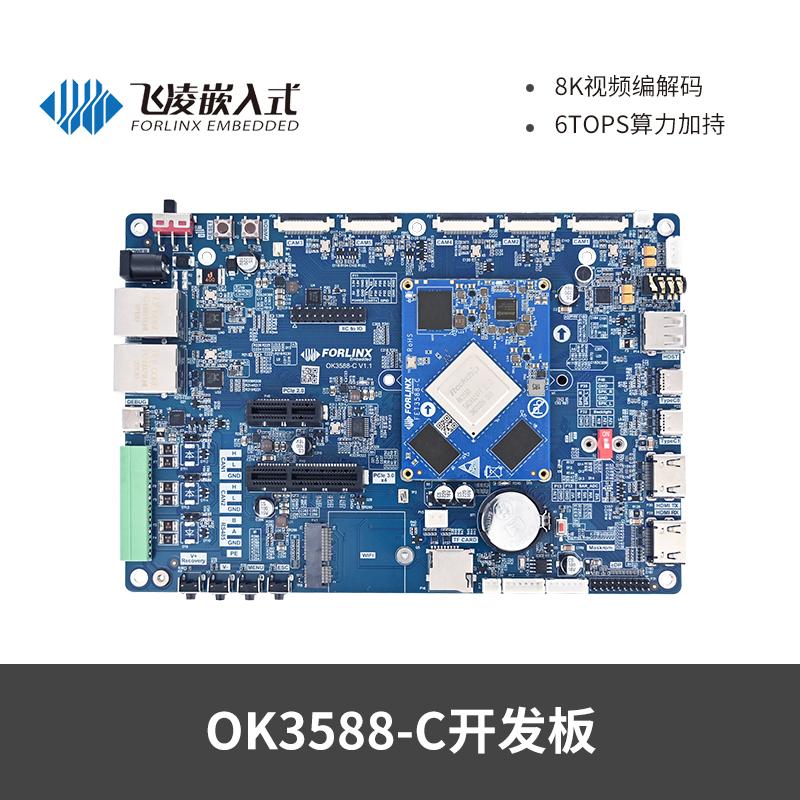 Feiling RK3588 ban phát triển Rockchip AI máy tính 6 ngọn bộ xử lý nội địa 8K bo mạch chủ Android