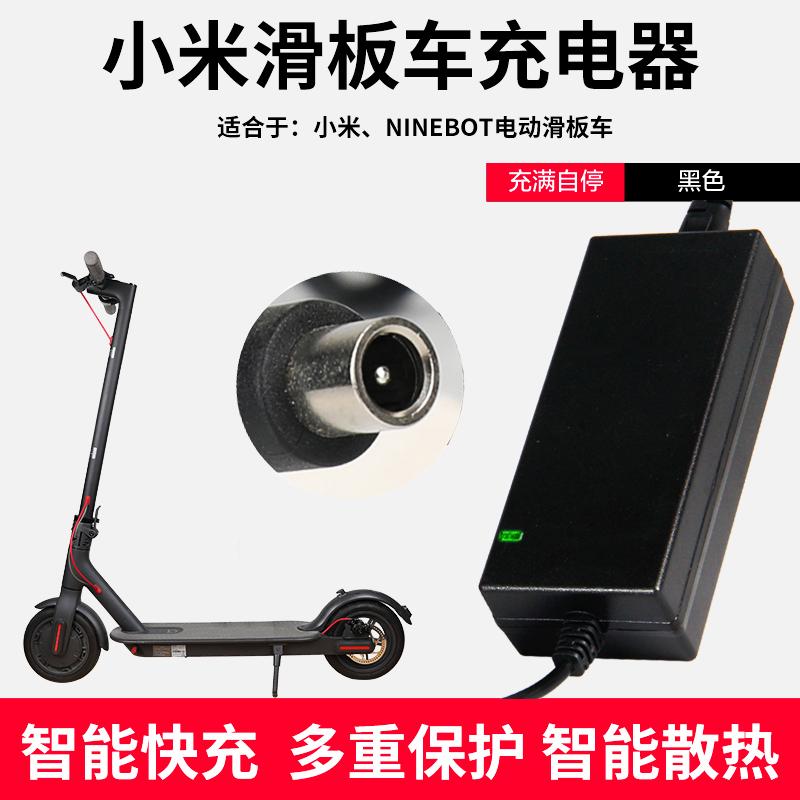 Bộ sạc xe hơi ván trượt Xiaomi ninebot chín dc36v dây nguồn 42v 1s phụ kiện áp dụng pro24