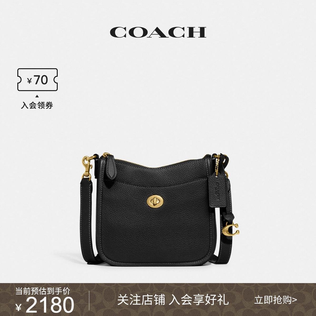 COACH/COACH chính hãng quầy hàng dành cho nữ CHAISE No. 19 túi messenger đeo vai bằng da bò CC390