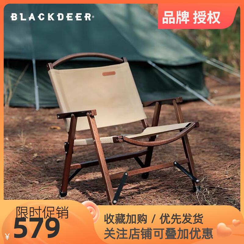 Blackdeer Black Deep Deep Outdor Ghế Ghế Portable Oaks Giám đốc Ghế cắm trại Giải trí Ghế cắm trại