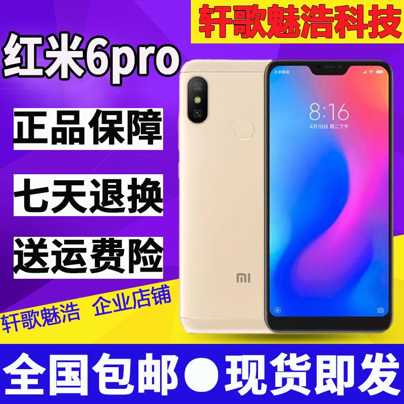 Xiaomi/Xiaomi Redmi 6 pro 5play full Netcom 4G sinh viên lão thành smartphone siêu rẻ 6x