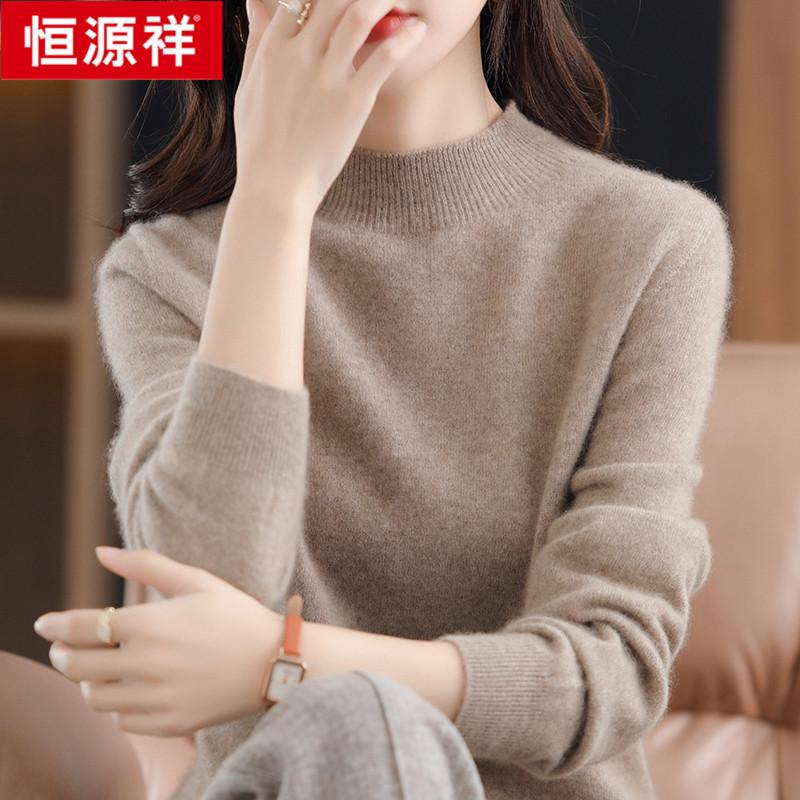 Hengyuanxiang 100 áo len cashmere nguyên chất nữ 2022 mới áo len nữ rộng rãi cỡ lớn mùa thu đông nửa cao cổ chạm đáy áo sơ mi