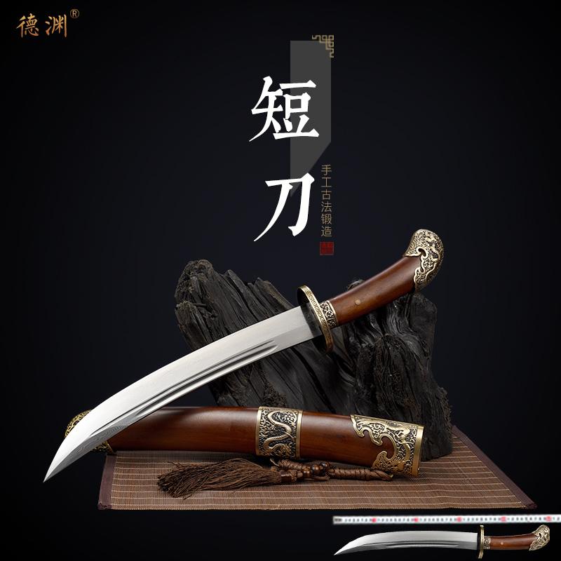 Longquan Deyuan kiếm dao ngắn ngoài trời tích hợp lông ngỗng dao ngắn thêu lò xo dao dao tự vệ vũ khí lạnh không có lưỡi