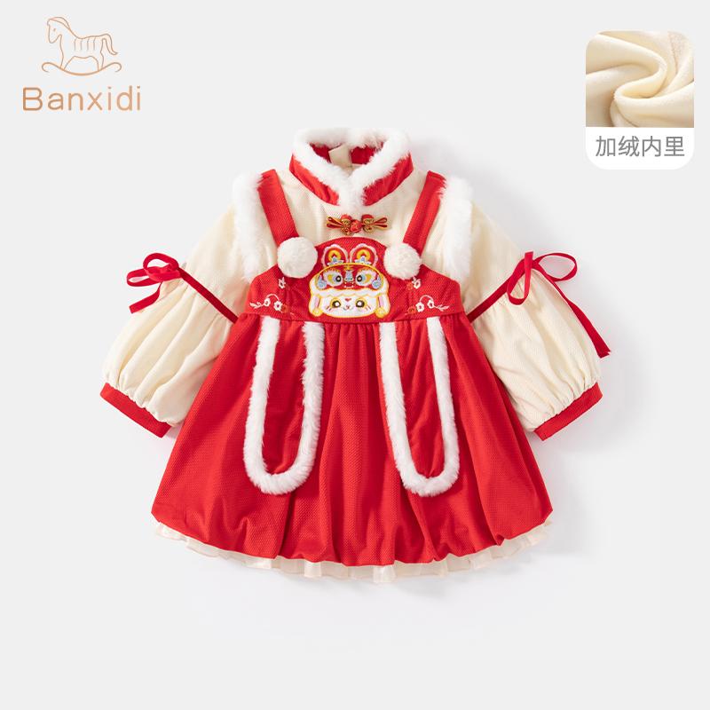 Trung Hoa Dân Quốc của phụ nữ mặc Trung Quốc Tang cổ điển theo phong cách