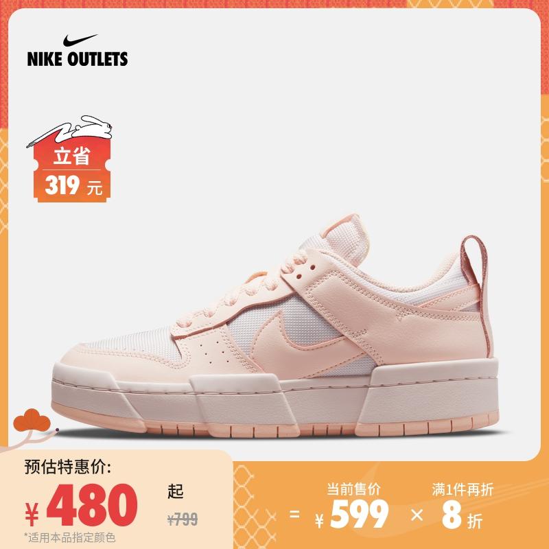 NIKE Official OUTLETS Giày thể thao nữ Nike Dunk Low Disrupt CK6654