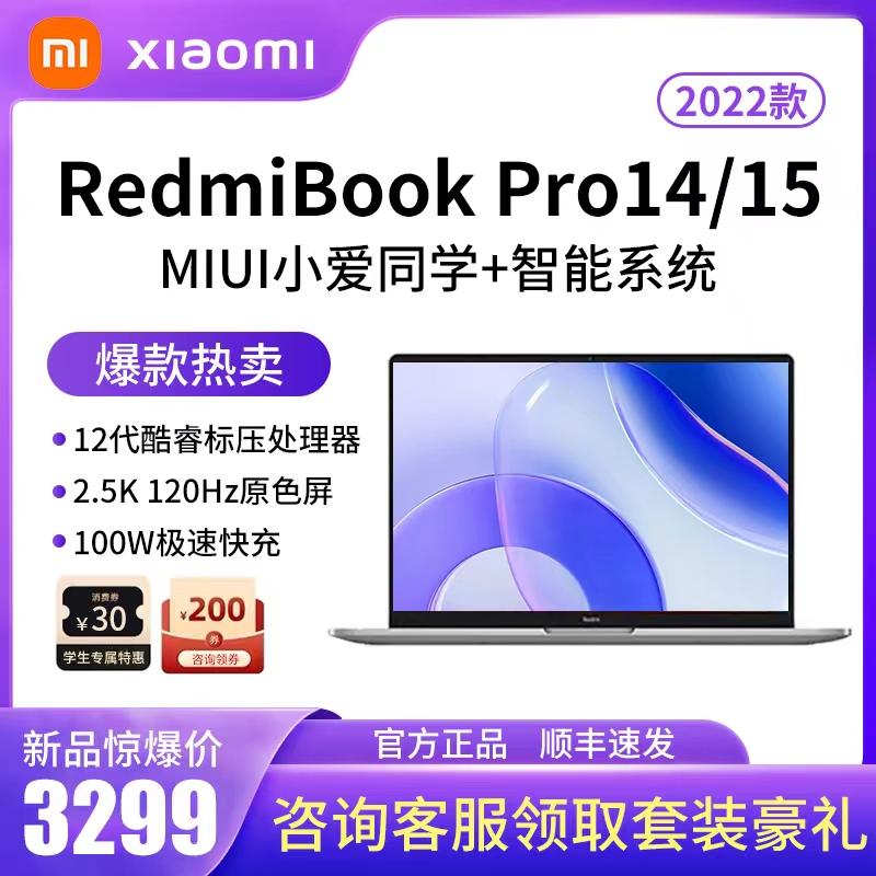 Xiaomi RedmiBookPro14/15 Ryzen R Core 12 Thế hệ mỏng nhẹ dành cho sinh viên 2022 Máy tính xách tay Redmi