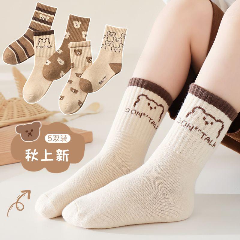 Vớ trẻ em trẻ em Bao cotton cotton mùa đông 100%tất cả -cotton Mùa xuân và mùa thu thông minh 6 đến 12 -yar -kold cô gái dễ thương cô gái vớ