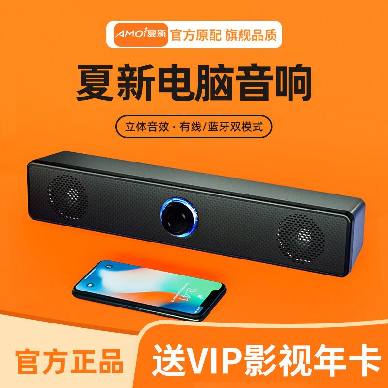 Âm Thanh Máy Tính Để Bàn Loa Gia Đình Máy Tính Để Bàn Loa Siêu Trầm Bluetooth Có Dây Chất Lượng Cao Loa Đa Phương Tiện Máy Tính Xách Tay