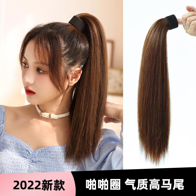 Tóc giả bím tóc nam 2022 Thời trang mới Popping Strap -r